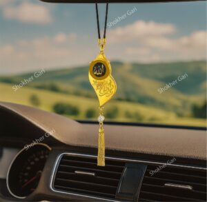 1 Pcs Allahu Hanging chain With Air Freshener