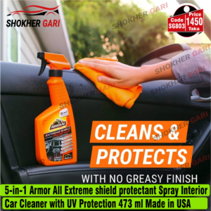 5-in-1 Armor All Extreme shield protectant Spray Interior Car Cleaner with UV Protection 473 ml