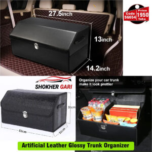 Artificial Leather Glossy Trunk Organizer