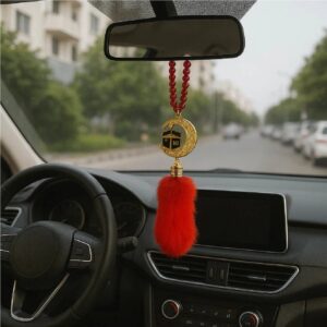 Car Kaba Sharif" Mirror Hanging Chain